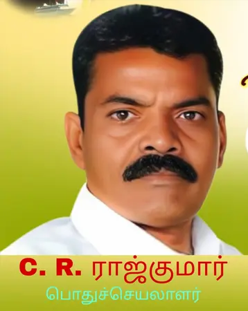 Tamilnadu Vellalar Matrimony
